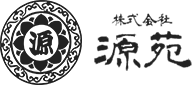 神奈川県鎌倉市にある造園・外構工事の株式会社源苑